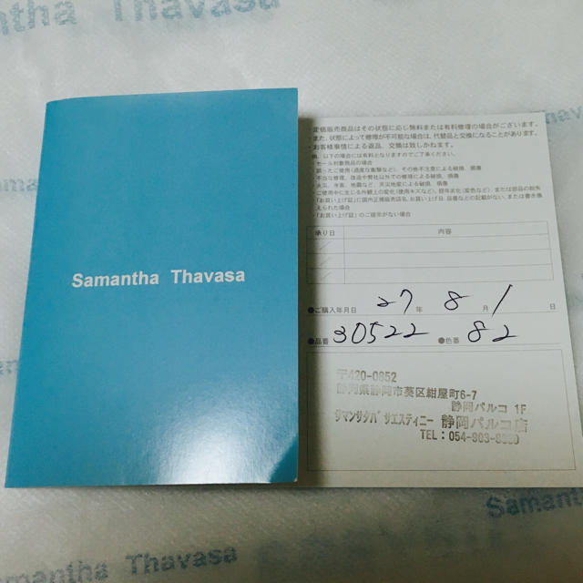 Samantha Thavasa(サマンサタバサ)のSamantha Thavasa♡ レディースのバッグ(ショルダーバッグ)の商品写真