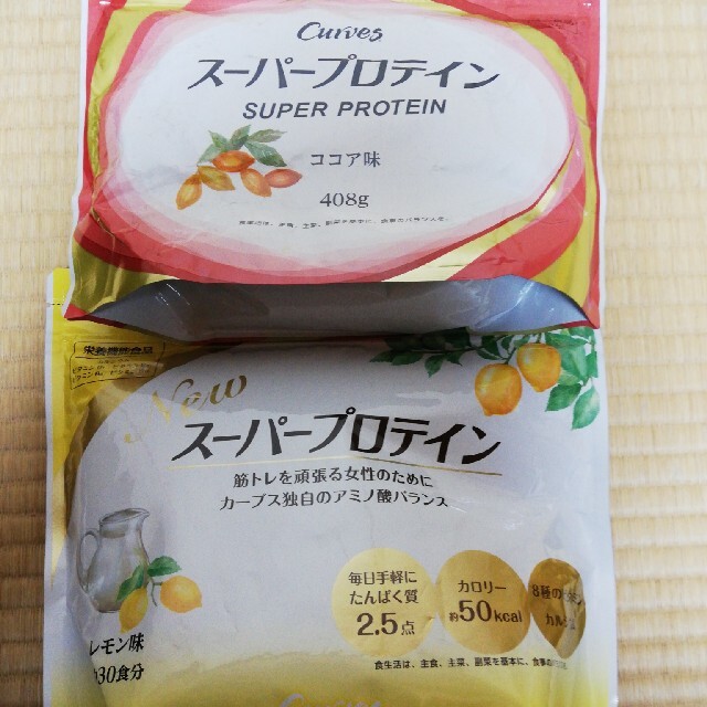 カーブスプロテイン2袋 - 健康食品 カーブスプロテイン2袋 - 健康食品