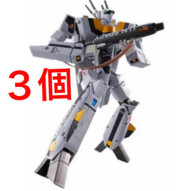 BANDAI(バンダイ)の3個 DX超合金 初回限定版VF-1S バルキリー ロイフォッカー スペシャル エンタメ/ホビーのおもちゃ/ぬいぐるみ(模型/プラモデル)の商品写真