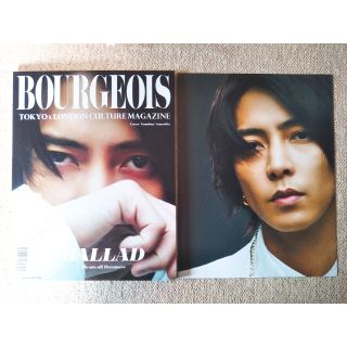 ブルジョワ(bourjois)のブルジョワ 山下智久 SixTONES(アイドルグッズ)