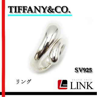 ティファニー(Tiffany & Co.)のレア TIFFANY＆Co. ティファニー エルサ・ペレッティ リング　8号(リング(指輪))