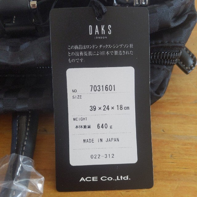 DAKS(ダックス)のDAKS LONDON 2wayバック レディースのバッグ(ハンドバッグ)の商品写真