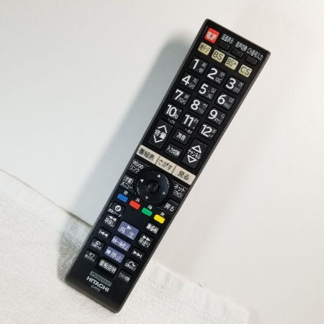 日立(ヒタチ)の日立 デジタルテレビ リモコン C-RT3 スマホ/家電/カメラのテレビ/映像機器(その他)の商品写真