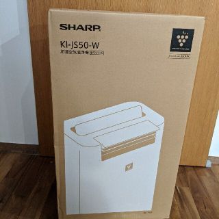 SHARP - シャープ 加湿 空気清浄機 プラズマクラスター 25000 KI-JS50