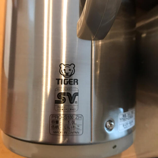 TIGER(タイガー)のタイガーテーブルポット インテリア/住まい/日用品のキッチン/食器(その他)の商品写真