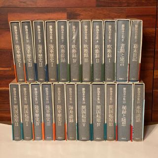 コウダンシャ(講談社)の勝海舟全集　1~22巻(人文/社会)