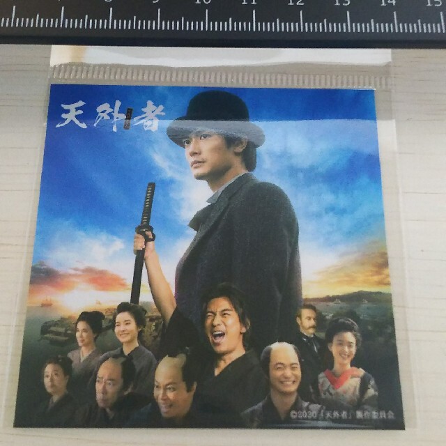 送料無料 映画 天外者 てんがらもん グッズ ステッカー 三浦春馬 エンタメ/ホビーのタレントグッズ(男性タレント)の商品写真