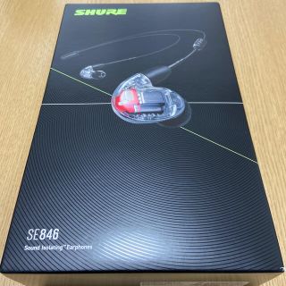 【ほぼ新品】SHURE SE846 モニターイヤホン(ヘッドフォン/イヤフォン)