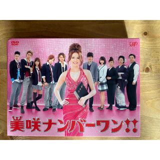 高校教師 Dvd Boxの通販 59点 フリマアプリ ラクマ 高校教師 Dvd Boxの通販 59点 フリマアプリ ラクマ