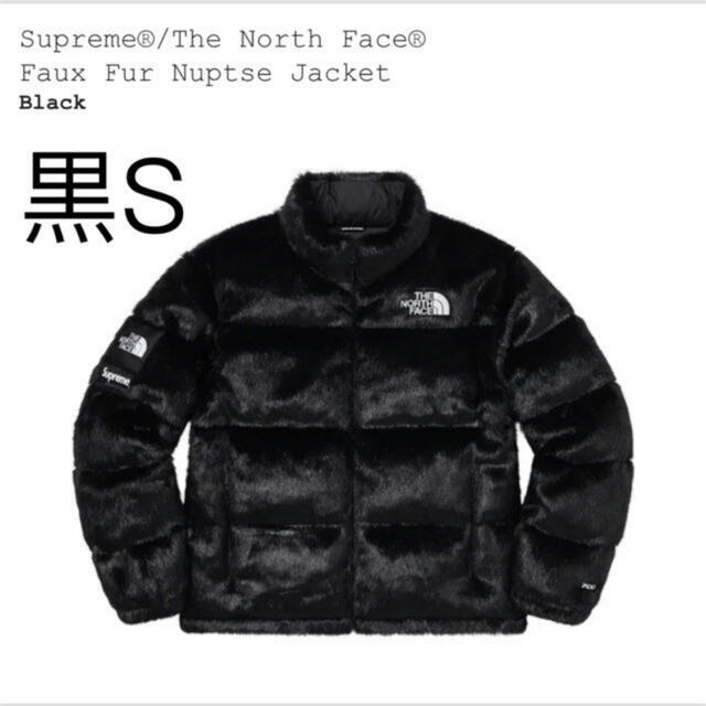 Supreme - Supreme The North Face Nuptse Jacket ヌプシ
