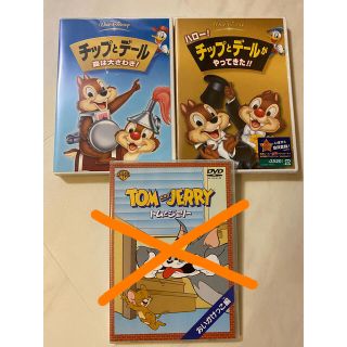 ディズニー(Disney)のDVD  チップ&デール　トムとジェリー(キッズ/ファミリー)