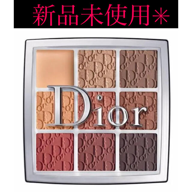【新品】Dior ディオール バックステージ アイパレット　003アンバー