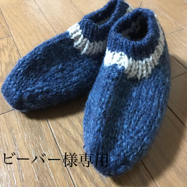 ハンドメイド 毛糸手作り靴下カバーの通販 By 名前 S Shop ラクマ