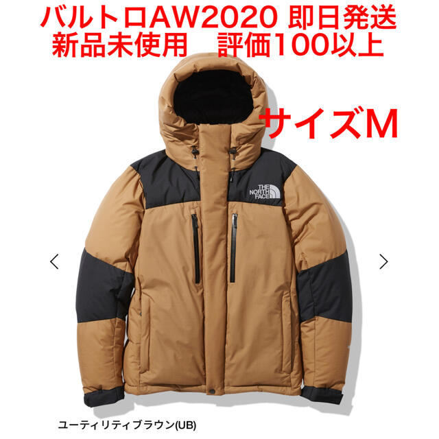 海外 正規品】 THE NORTH FACE - サイズM ベージュ 茶 ザノース