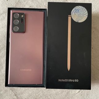 新品未開封 Galaxy Note 20 Ultra 5G 香港版ブラック