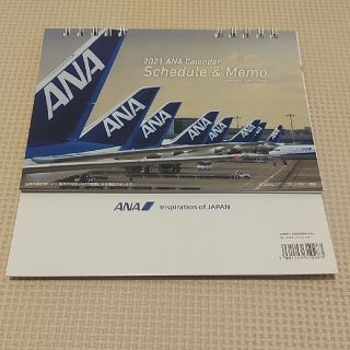 エーエヌエー(ゼンニッポンクウユ)(ANA(全日本空輸))の2021年 ANA卓上カレンダー(カレンダー/スケジュール)