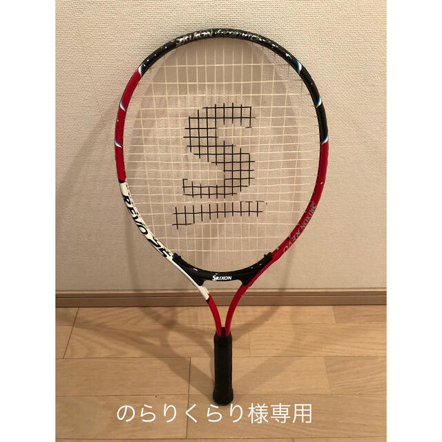 Srixon(スリクソン)のスリクソン　REVO25 テニスラケット　ジュニア スポーツ/アウトドアのテニス(ラケット)の商品写真