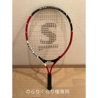 スリクソン(Srixon)のスリクソン　REVO25 テニスラケット　ジュニア(ラケット)