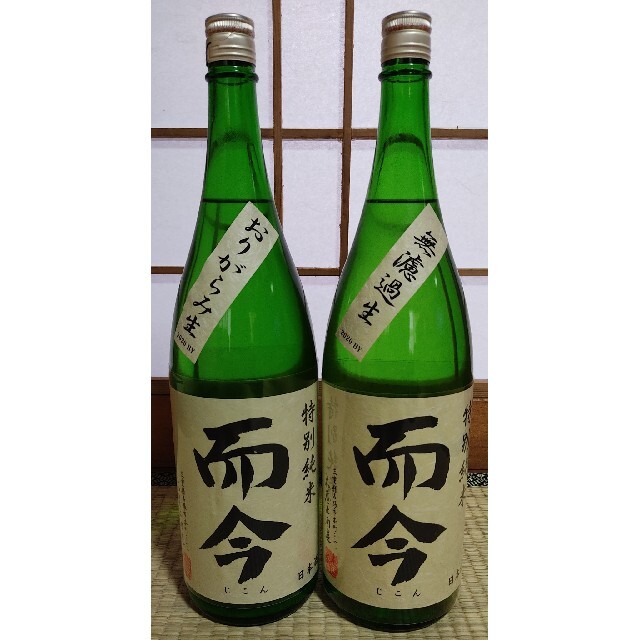 而今 特別純米　おりがらみ生　無濾過生　1800ml　2本セット　じこん