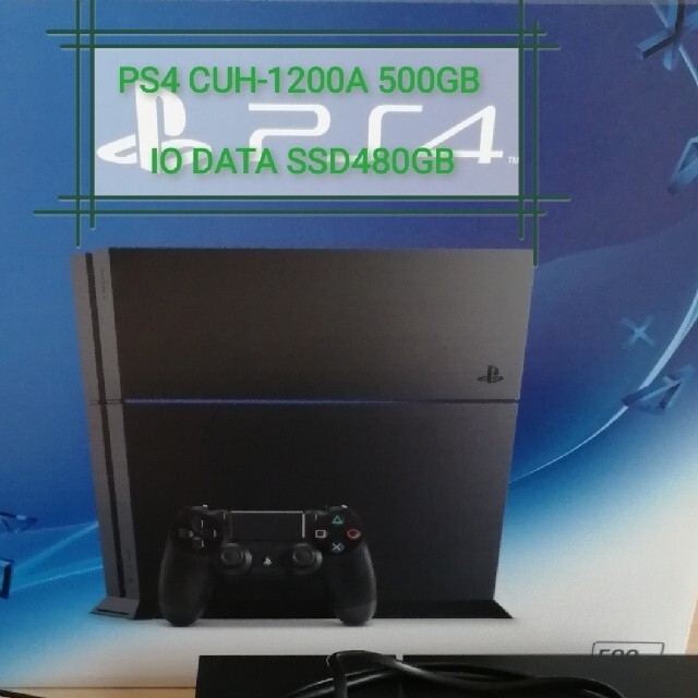 最新の激安 PS4 CUH-1200A 本体完動品 高速化SSD付き abamedyc.com