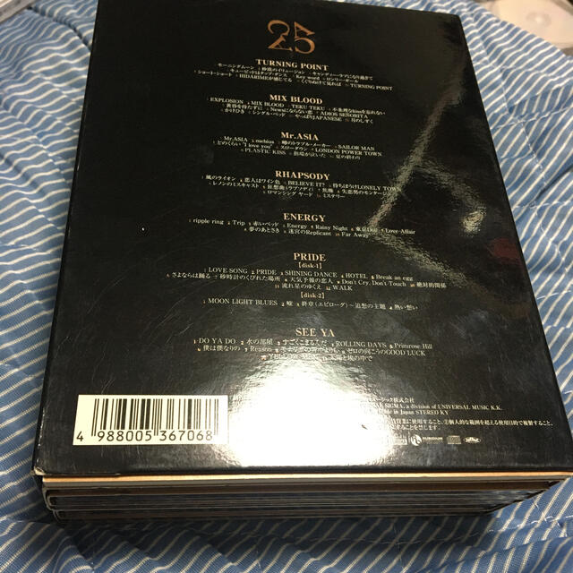 CHAGE and ASKA 25th Anniversary BOX-2 1