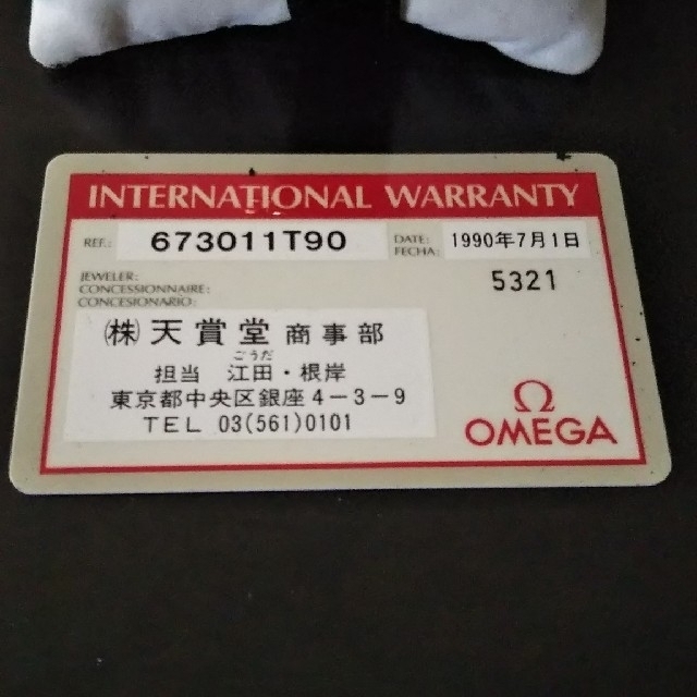 OMEGA 紳士腕時計