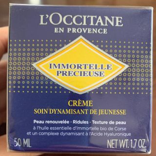 ロクシタン(L'OCCITANE)の【L'OCCITANE】イモーテル プレシューズクリーム 50ml(フェイスクリーム)