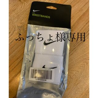 ナイキ(NIKE)のNIKE リストバンド(その他)