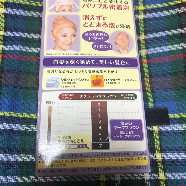 Hoyu シエロ ヘアカラー Ex クリーム 5 ブラウン 1セット の通販 By Kim S Shop ホーユーならラクマ Hoyu シエロ ヘアカラー Ex クリーム 5 ブラウン 1セット の通販 By Kim S Shop ホーユーならラクマ