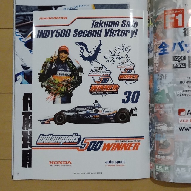 国内正規□ インディ500 佐藤琢磨選手 ポスター 額縁付き
