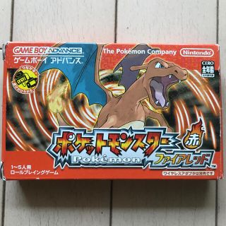 ゲームボーイアドバンス(ゲームボーイアドバンス)のポケットモンスター 赤 ファイアレッド　ゲームボーイアドバンスソフト(携帯用ゲームソフト)