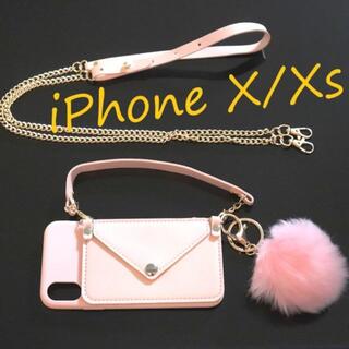 【パステルカラー】ポーチ型iPhoneケース【iphoneX/iPhoneXS】(iPhoneケース)