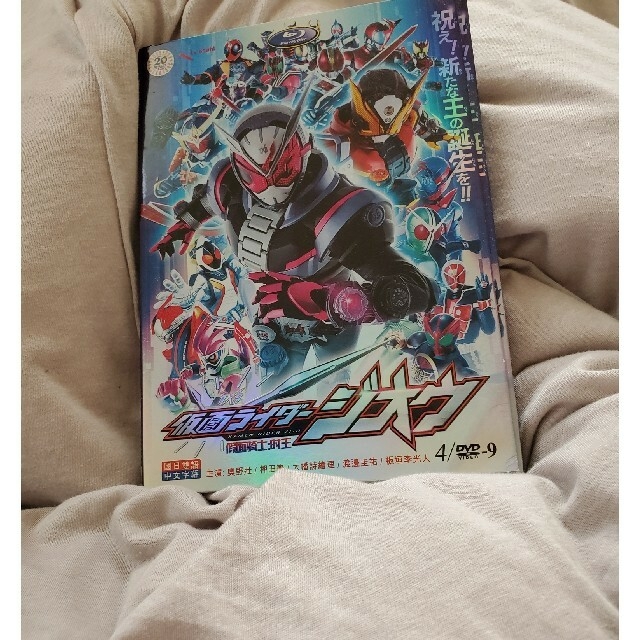 仮面ライダージオウDVD    全話収録