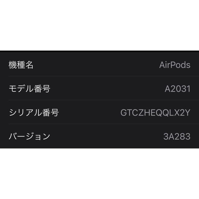 AirPods第2世代(本体のみ)スマホ/家電/カメラ