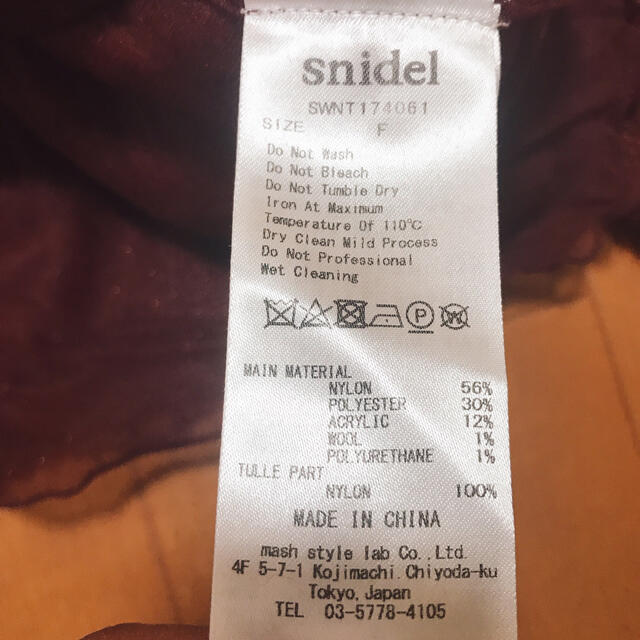 SNIDEL(スナイデル)のSnidel 激カワ♡ラメニット レディースのトップス(ニット/セーター)の商品写真