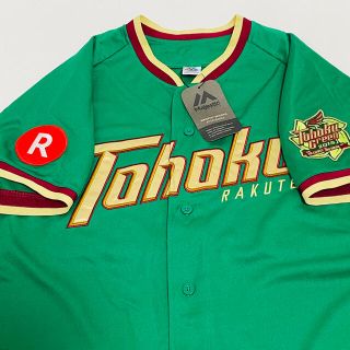 東北楽天ゴールデンイーグルス 新品未使用 楽天イーグルス ユニフォーム L グリーンの通販 ラクマ 東北楽天ゴールデンイーグルス 新品未使用 楽天イーグルス ユニフォーム L グリーンの通販 ラクマ