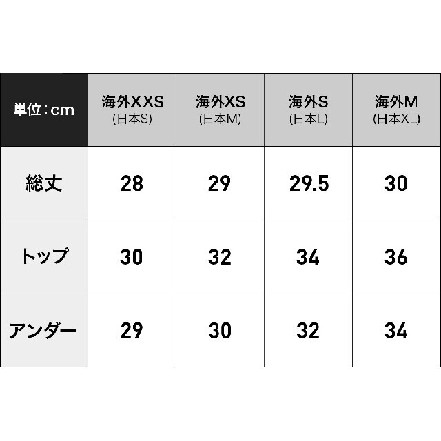 DIESEL(ディーゼル)のDIESEL スポーツブラ XS レディースの下着/アンダーウェア(ブラ)の商品写真