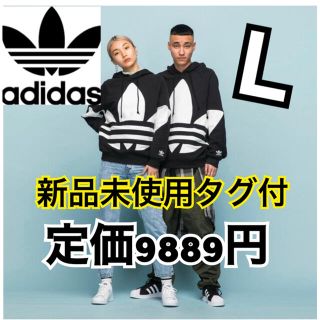 アディダス(adidas)のadidas originals アディダスオリジナルス　パーカー　ビッグロゴ(パーカー)