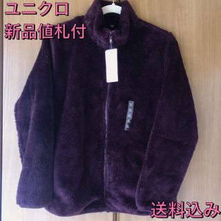 ユニクロ(UNIQLO)の【新品】ユニクロ　フリース　レディース(その他)