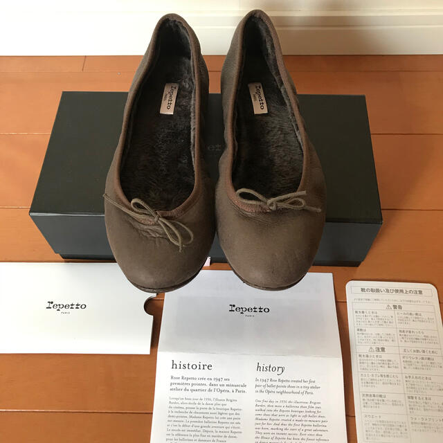 repetto(レペット)の【試着のみ】Repetto ★ ムートンシューズ レディースの靴/シューズ(バレエシューズ)の商品写真