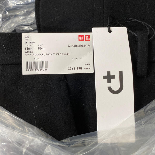 Jil Sander(ジルサンダー)のユニクロ ジルサンダー ウールブレンドスリムパンツ 丈標準 ブラック 61 レディースのパンツ(カジュアルパンツ)の商品写真