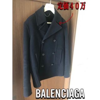 バレンシアガ ピーコート(メンズ)の通販 19点 | Balenciagaのメンズを