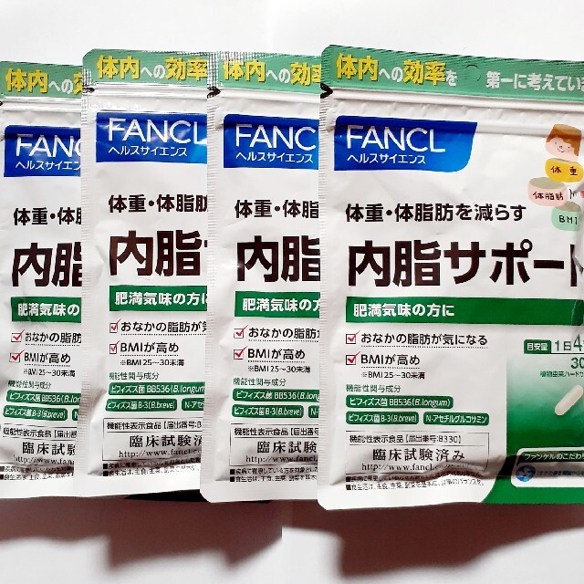 FANCL 内脂サポート 高質で安価 www.gold-and-wood.com 内脂サポート