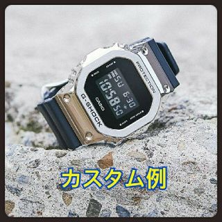 g-shock 5610  カスタムパーツ付き