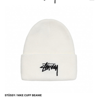 ステューシー(STUSSY)のSTÜSSY / NIKE CUFF BEANIE 白　stussy nike(ニット帽/ビーニー)