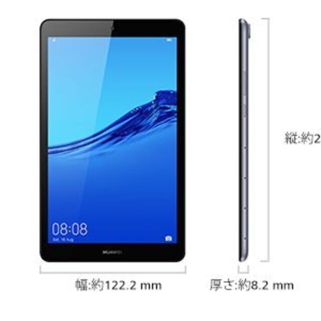 Huawei MediaPad M5 Lite / 8 Inch 4GB/64G 全国総量無料で 11169円 ...