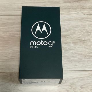 アンドロイド(ANDROID)のMotorola moto g8 plus 新品未開封(スマートフォン本体)