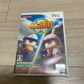 ウィー(Wii)の《マリオ様専用》実況パワフルプロ野球15 Wii(家庭用ゲームソフト)