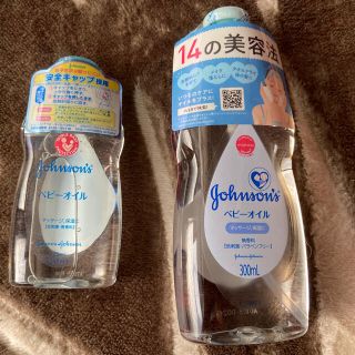 ジョンソン(Johnson's)のベビーオイル(ボディオイル)