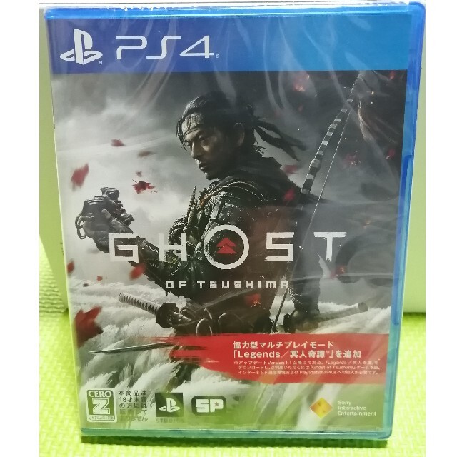 Ghost of Tsushima（ゴースト・オブ・ツシマ） PS4　新品